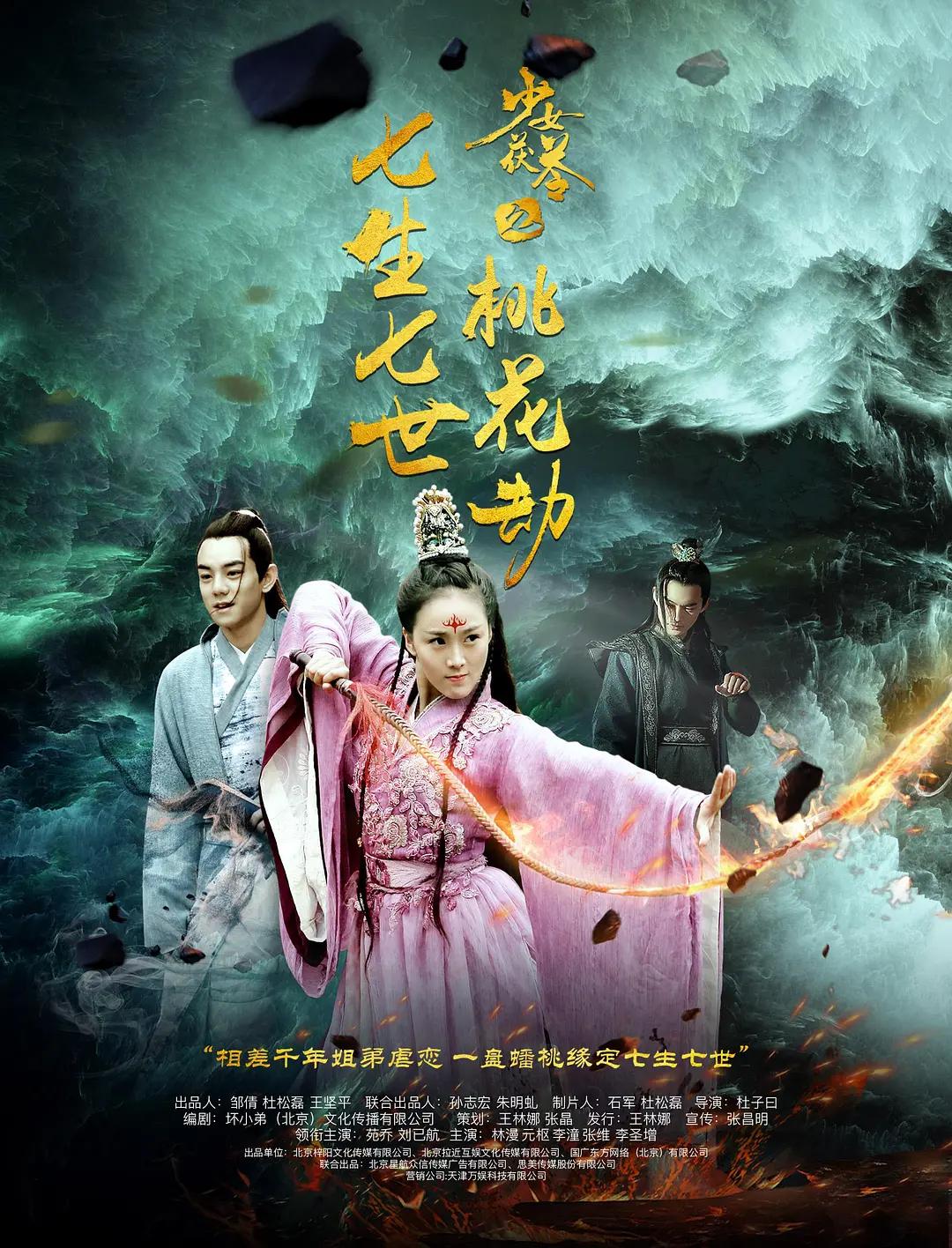 九九精品视频免费久久99看