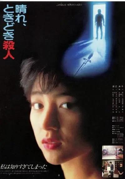 亚洲综合欧美在线一区在线播放 - 高清手机在线观看