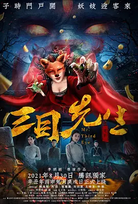 国产一区鲁鲁在线视频免费播放