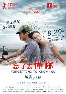 免费在线播放