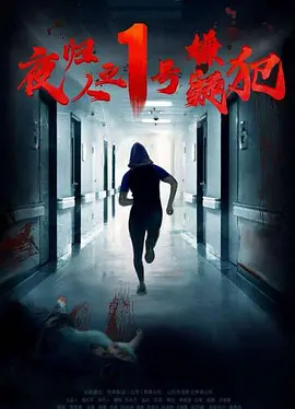亚洲欧美激情精品一区二区