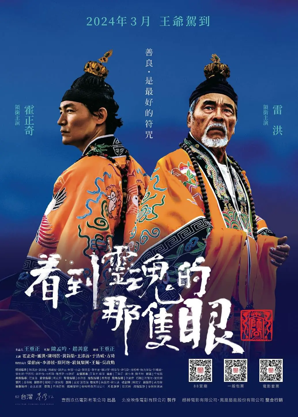 欧美日韩中文字幕