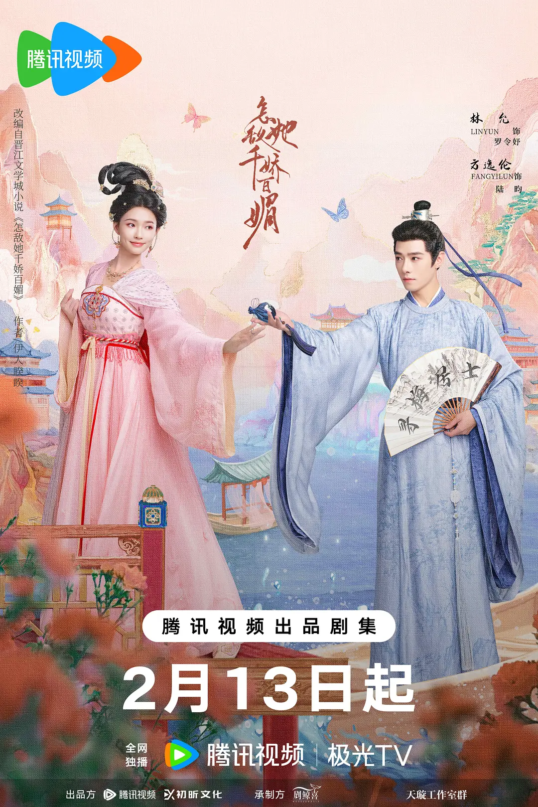 99视频热这里有精品1