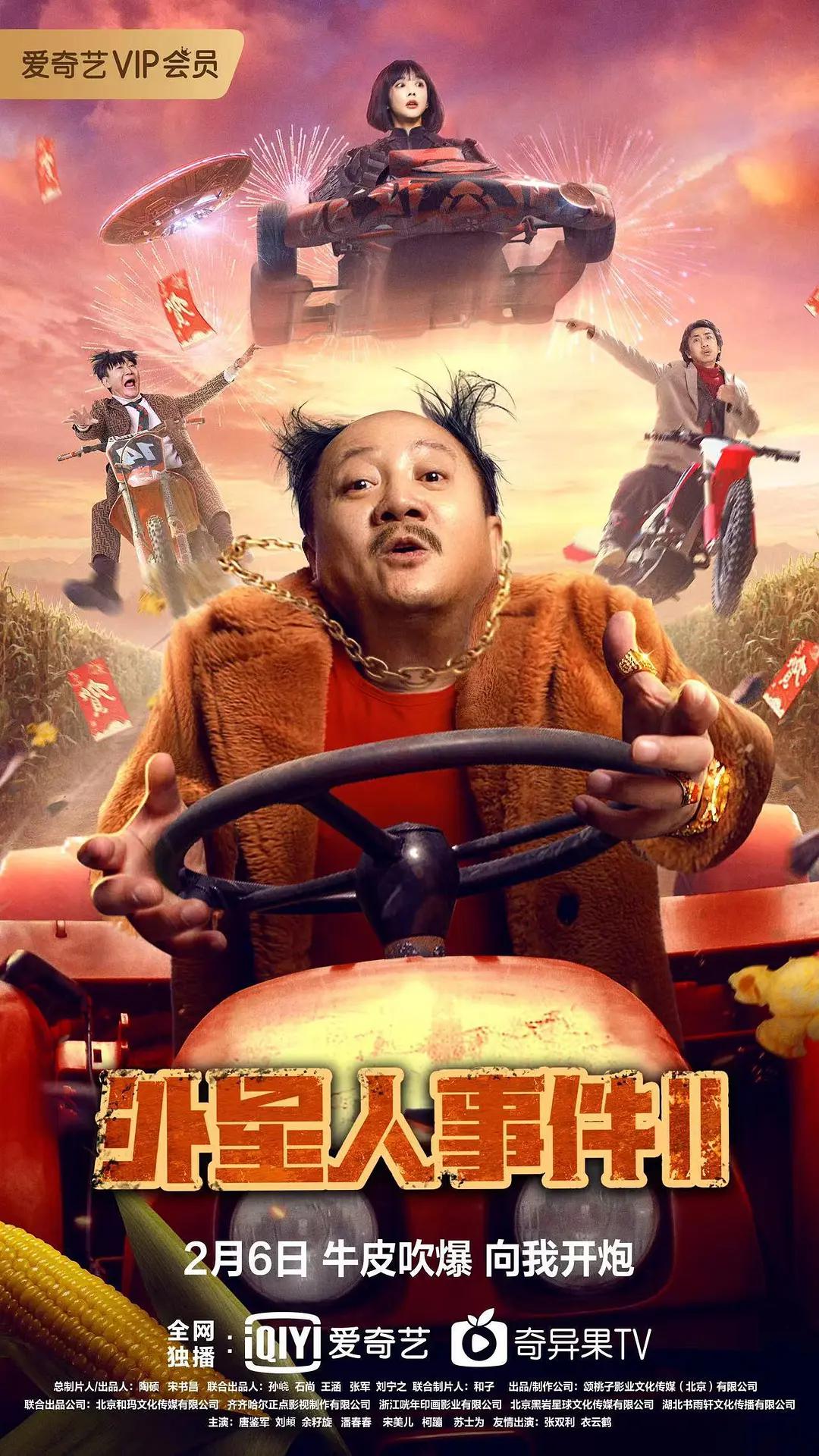 好姑娘免费高清视频电视版