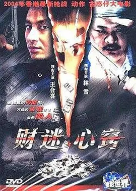 国产日本欧美