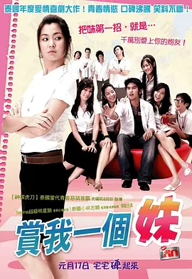色母2014