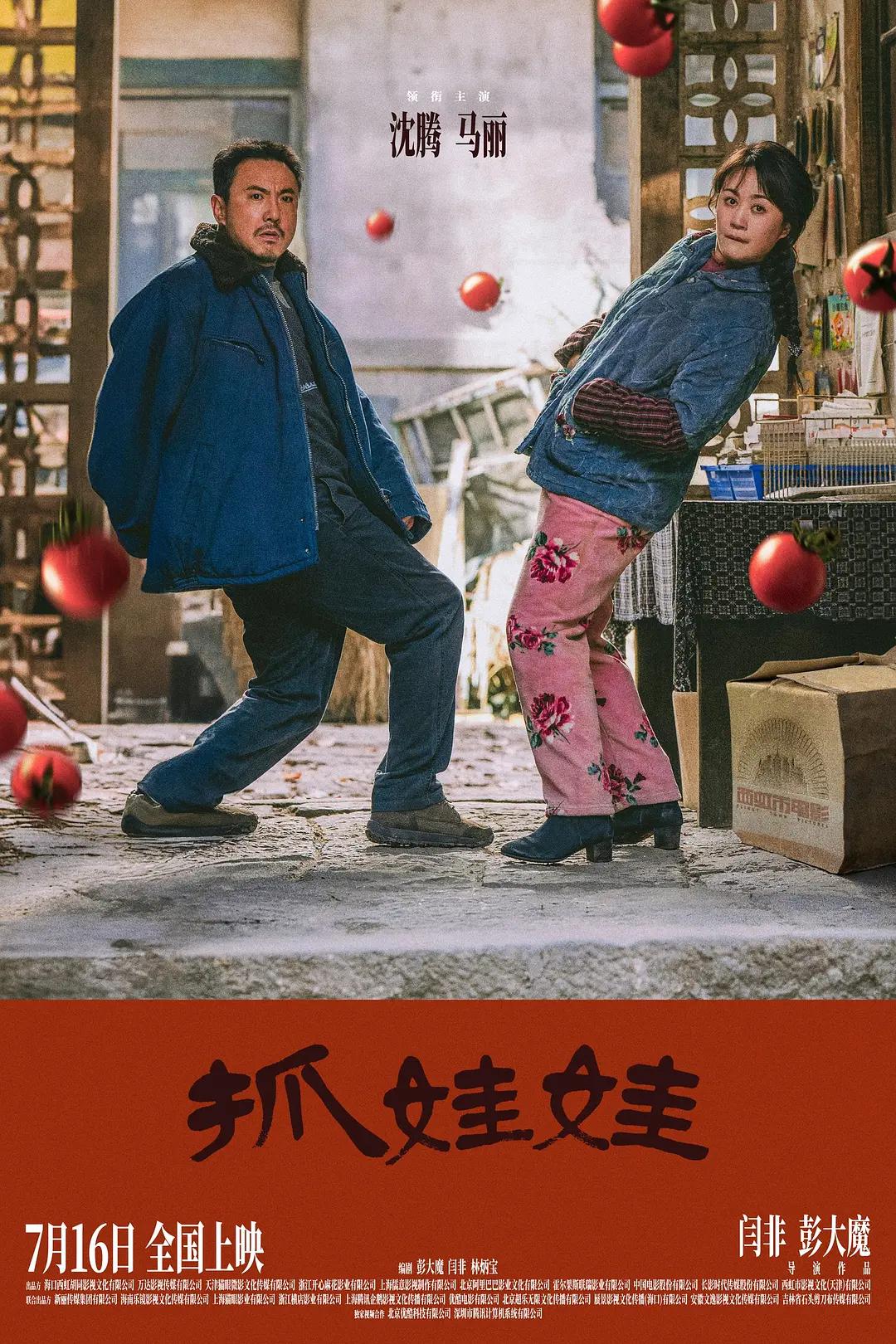 国产成a人片在线观看视频