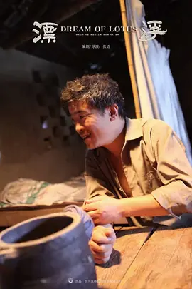 中国在线观看免费国语版,三年片在线观看免费观看大全中国,17岁中国高清免费完整版,中国老太太wbbhd,中国老熟女重囗味hdxx,三年中国片在线高清观看,洋巨茎大战中国女留学生,gogogo中国剧情介绍与评价