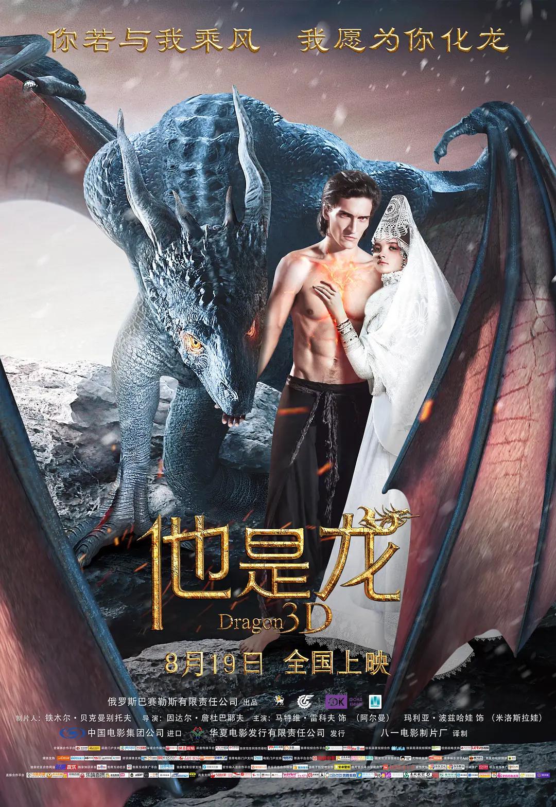 欧美激情视频在线