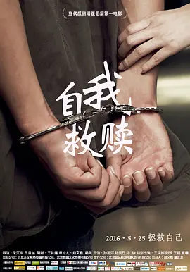 24小时直播不断 - HD电影在线看