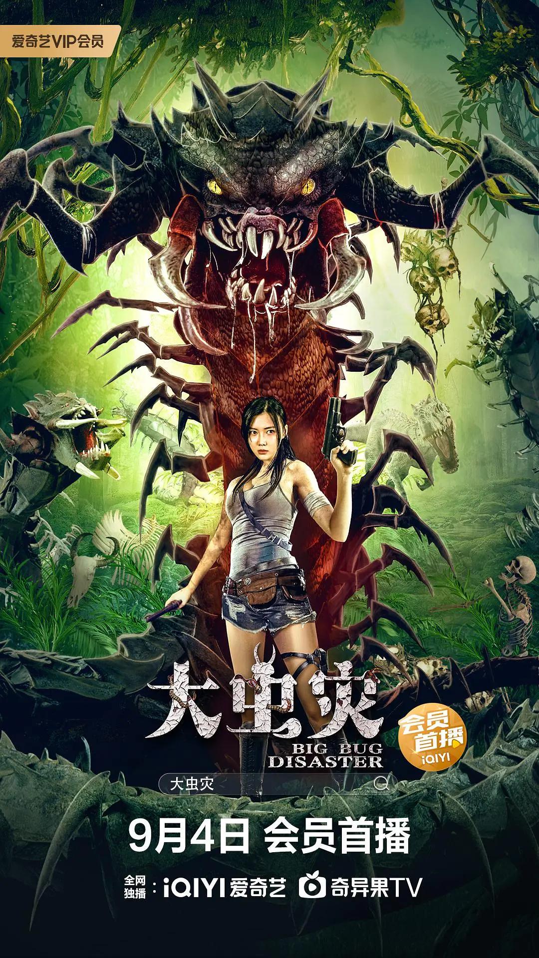 欧美主妇出轨交换电影