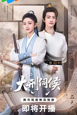 久草精品视频在线观看 - 720电影在线观看