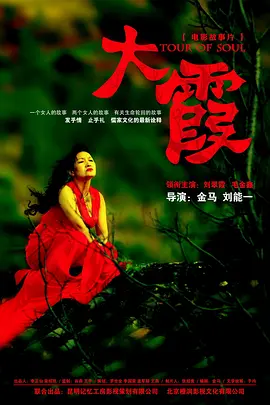 九九九全国免费视频