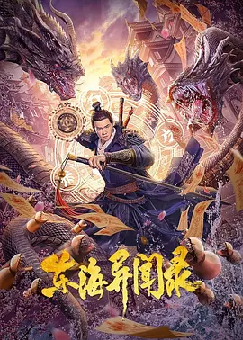 亚洲欧美中文日韩在线视频