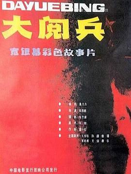 王爷强c妓女泄欲