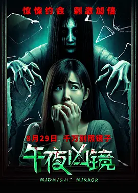 亚洲伊人精品午夜电影网