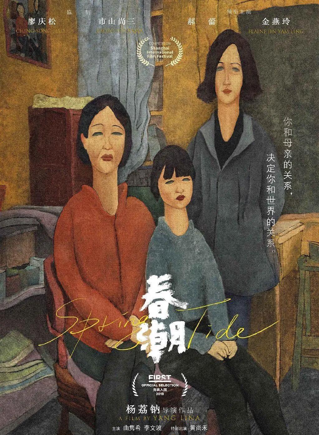 亚洲国产欧美日韩在线人成