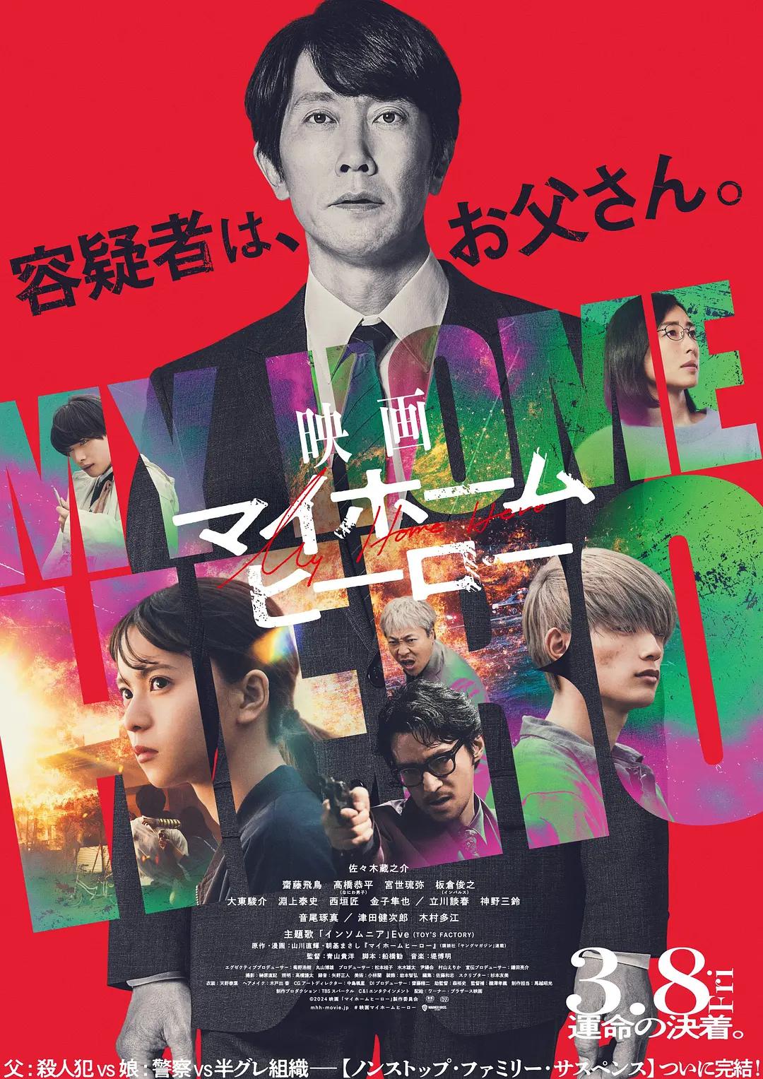 久久久久久久98-2021高清国语版高清电影在线