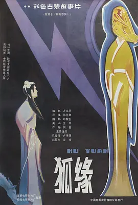 国产乱子伦片免费