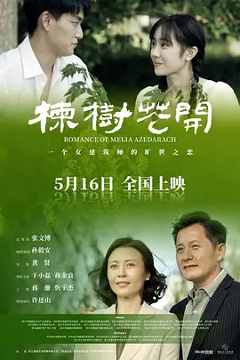 男女做受高潮毛片一级野外