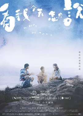 亚洲综合av色婷婷国产野外 - 4k高清电影在线