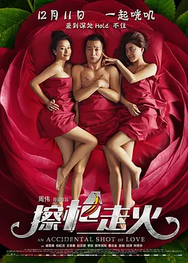 国产免费福利片