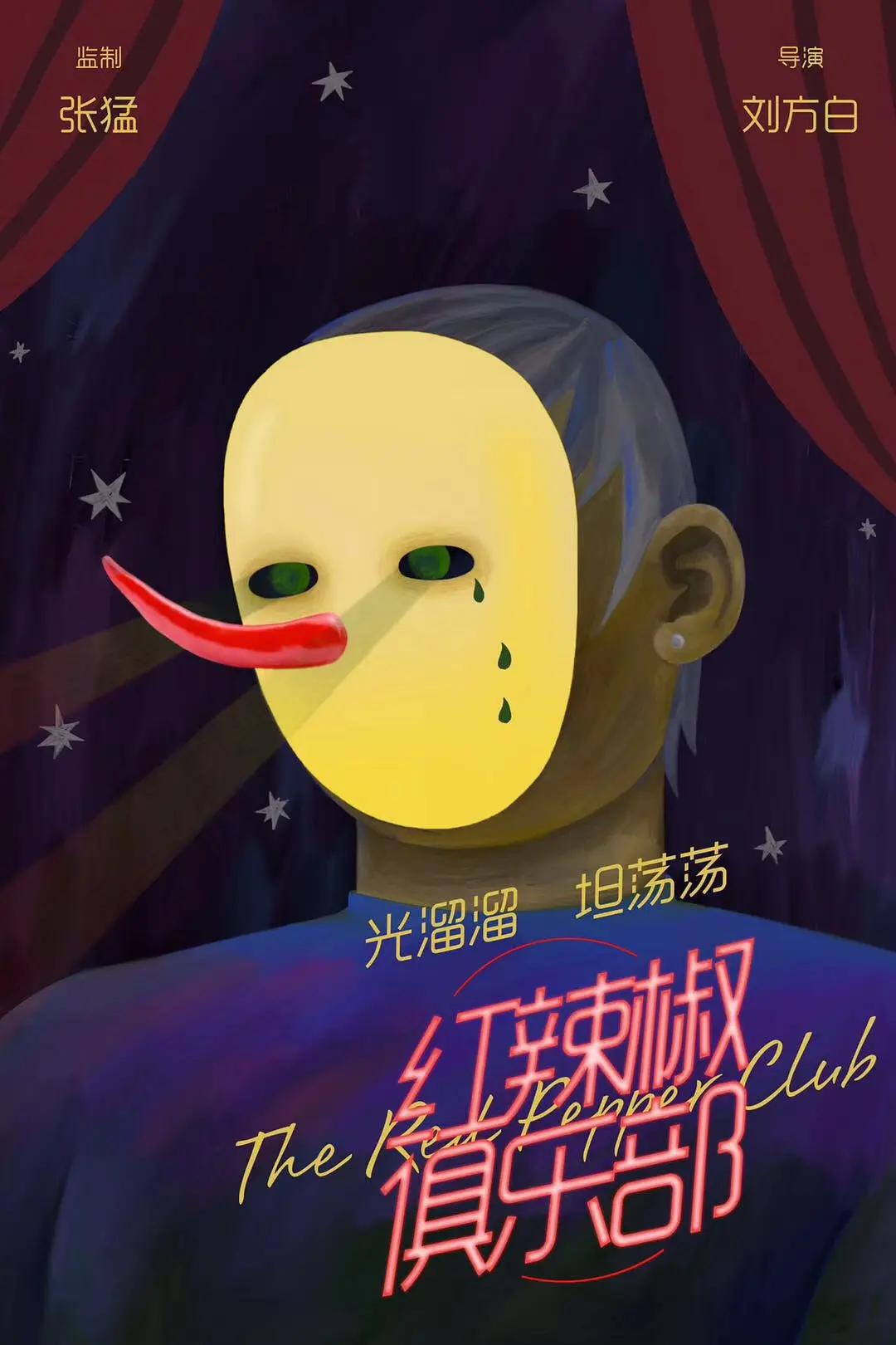 久久久久久久精品国产亚洲87