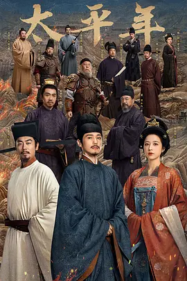 国产婷婷精品AV在线