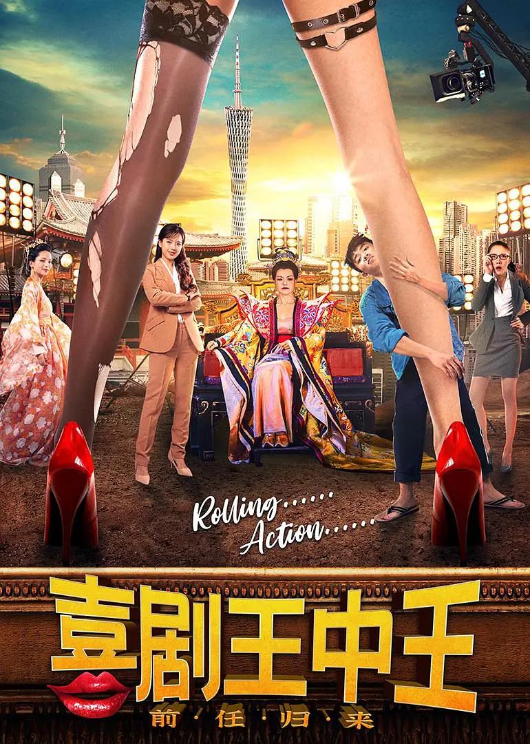 爱av电影