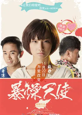 欧美成人一区二区三区片免费 - BD在线观看