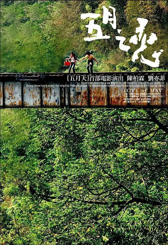 欧美亚洲国产精品久久高清