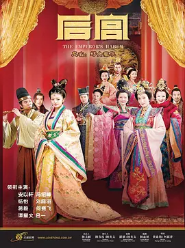 欧美怡红院在线先锋影