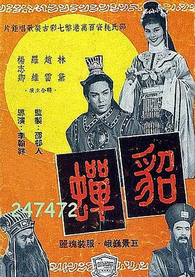 国产理论午夜