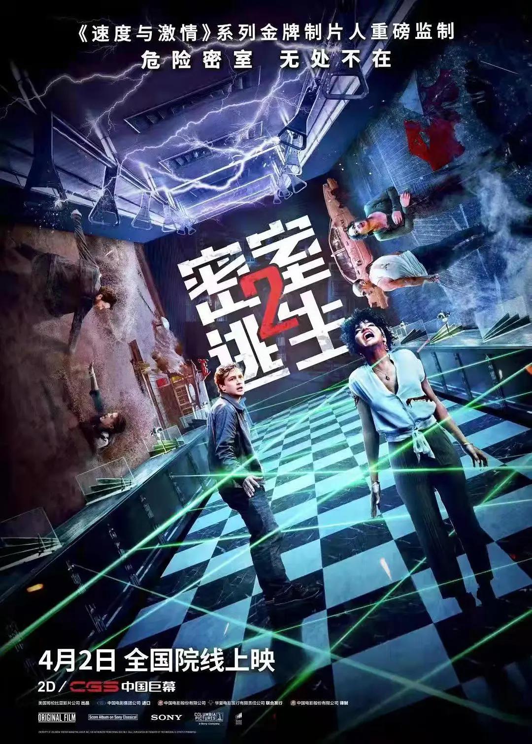 久久久久久精品成人鲁丝电影