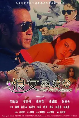 国产精品成人一区二区三区电影
