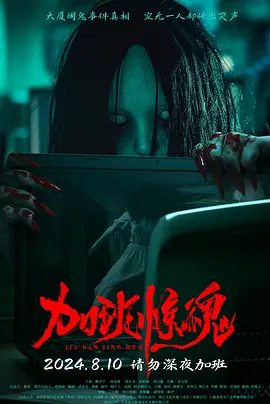 荔枝视频在线观看免费最新