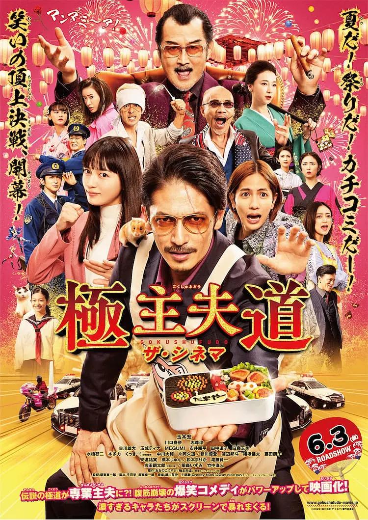 成年人免费性爱视频