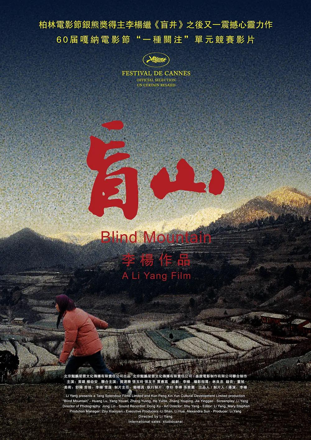 日日插人人插天天插 - 超清高清免费观看