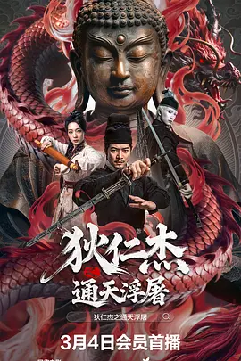 欧美日韩国产色综合一二三四