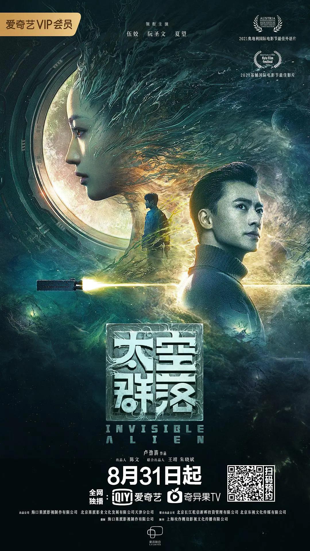 亚洲国产中文字幕在线视频综合