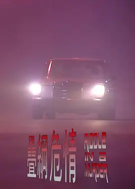 欧美日韩在线播放一区二区三区 - HD免费观看视频