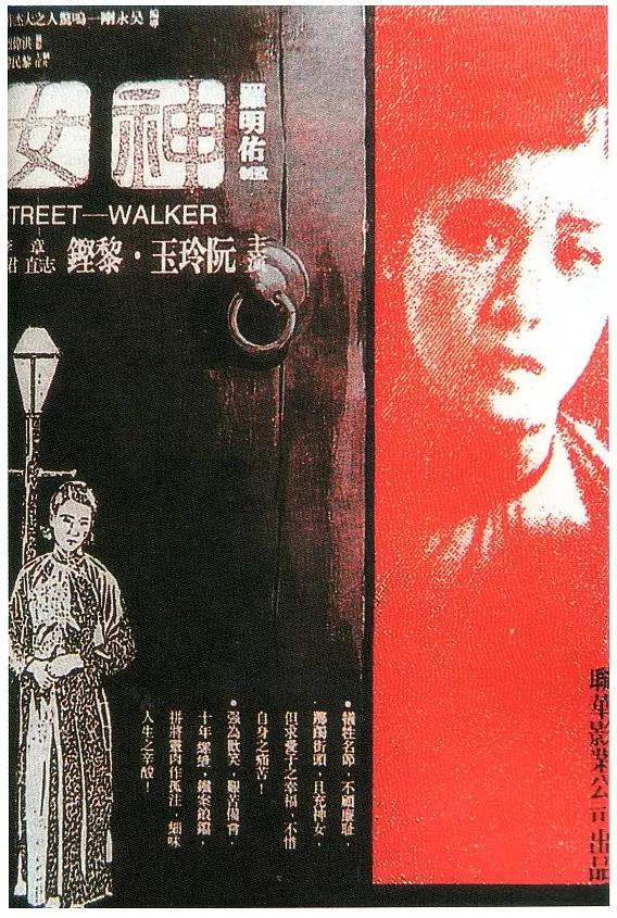 国产乱人伦偷精品视频下 - HD高清完整版