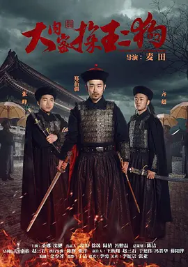 香蕉久久a毛片