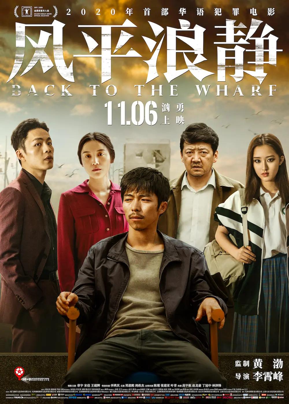 国产精品一区二区在线观看99