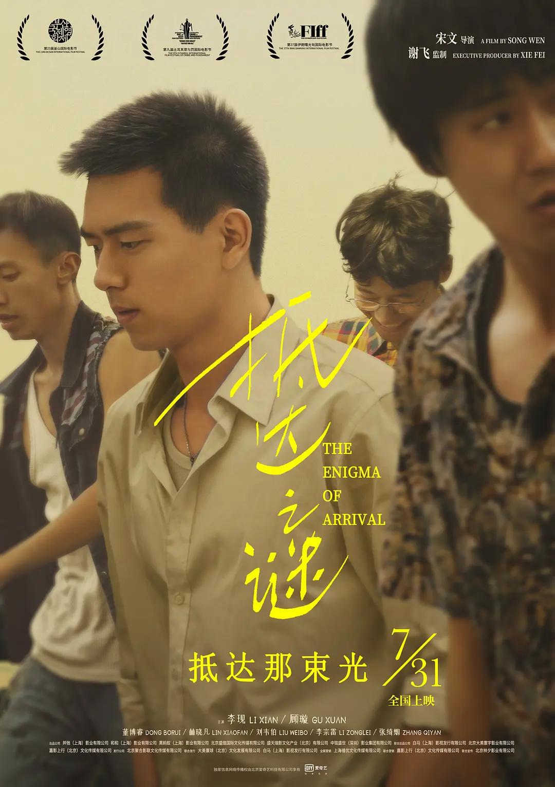 久久久久无码国产精品一区