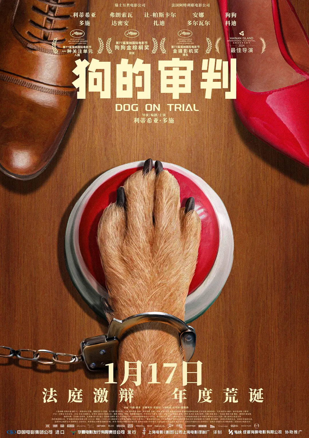国产精品无码不卡一区二区三区