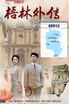 用户可以在平台上观看各种www