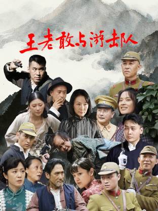 日本大片免a费观看在线