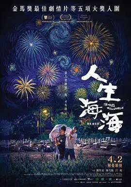 国产日产欧美a一级在线大全 - BD英语高清在线观看
