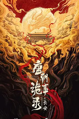 成人国产网站v片免费观看